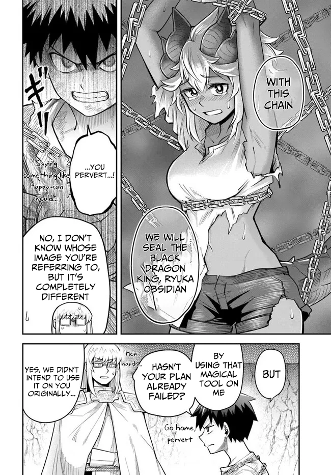 Dungeon Friends Forever Chapter 58 page 4 - 