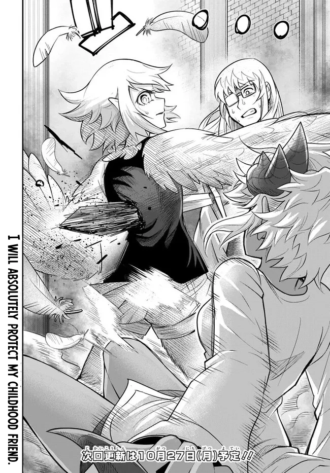 Dungeon Friends Forever Chapter 59 page 14 - 