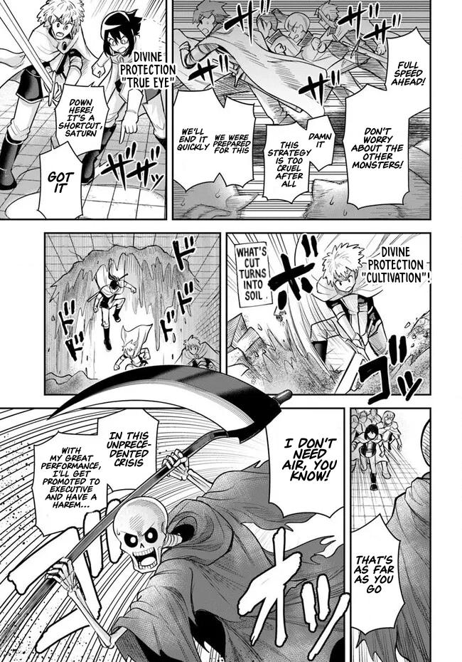 Dungeon Friends Forever Chapter 59 page 3 - 