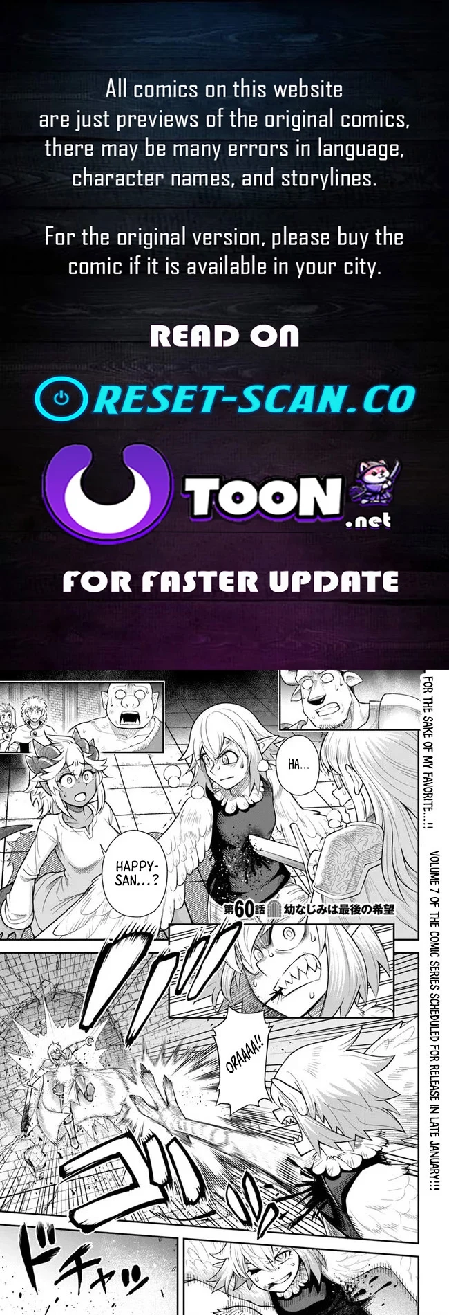 Dungeon Friends Forever Chapter 60.1 page 1 - 