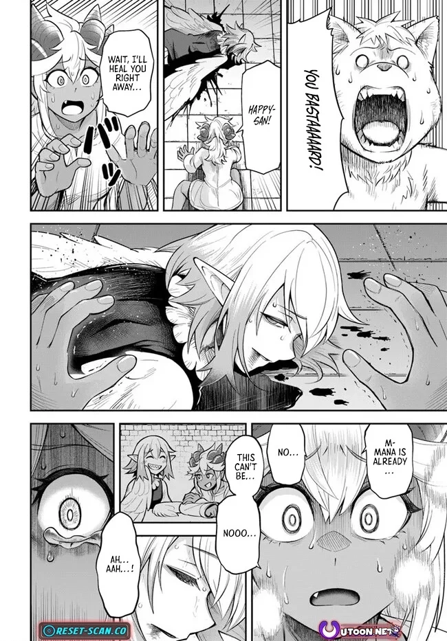 Dungeon Friends Forever Chapter 60.1 page 2 - 