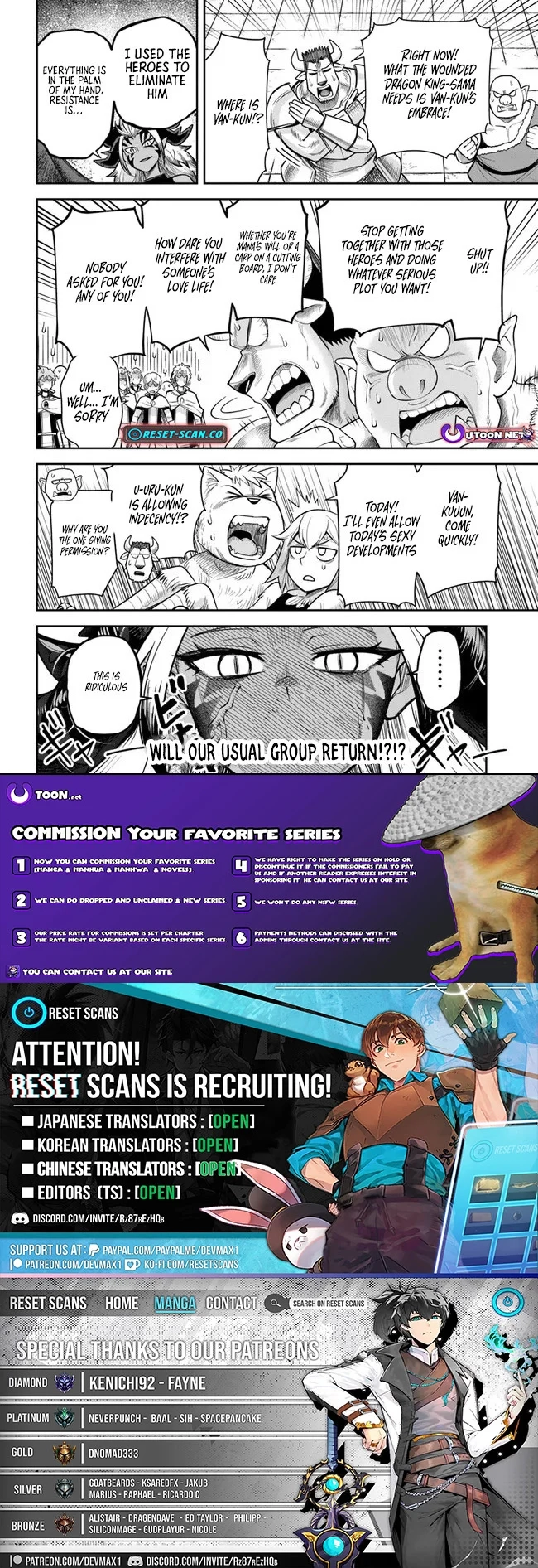 Dungeon Friends Forever Chapter 60.1 page 12 - 