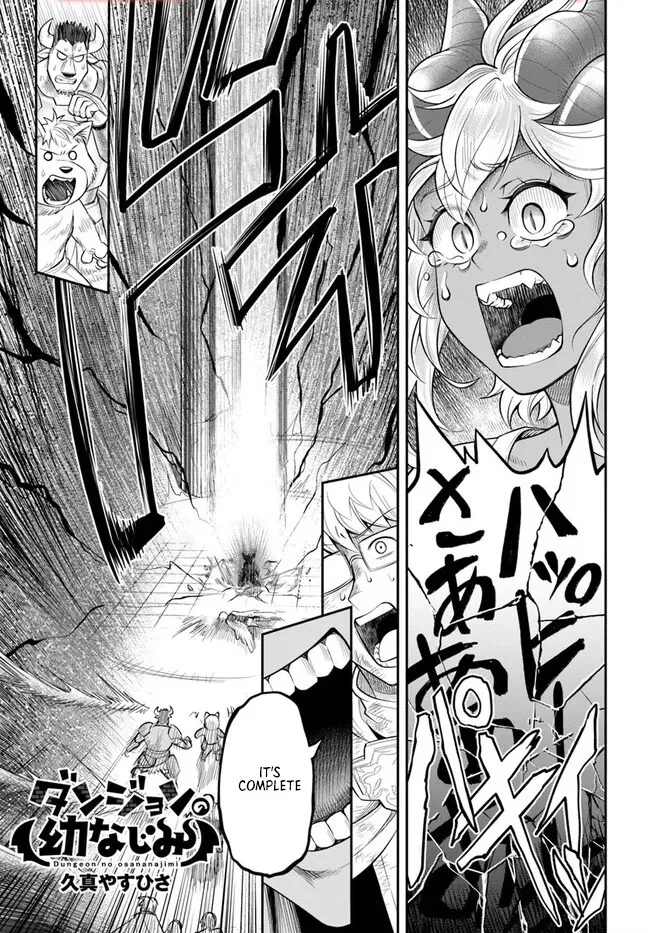 Dungeon Friends Forever Chapter 60.1 page 3 - 