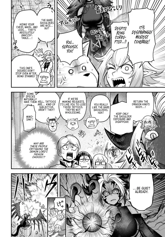 Dungeon Friends Forever Chapter 60.2 page 2 - 