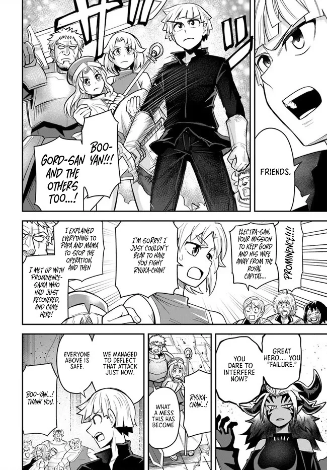 Dungeon Friends Forever Chapter 60.2 page 6 - 
