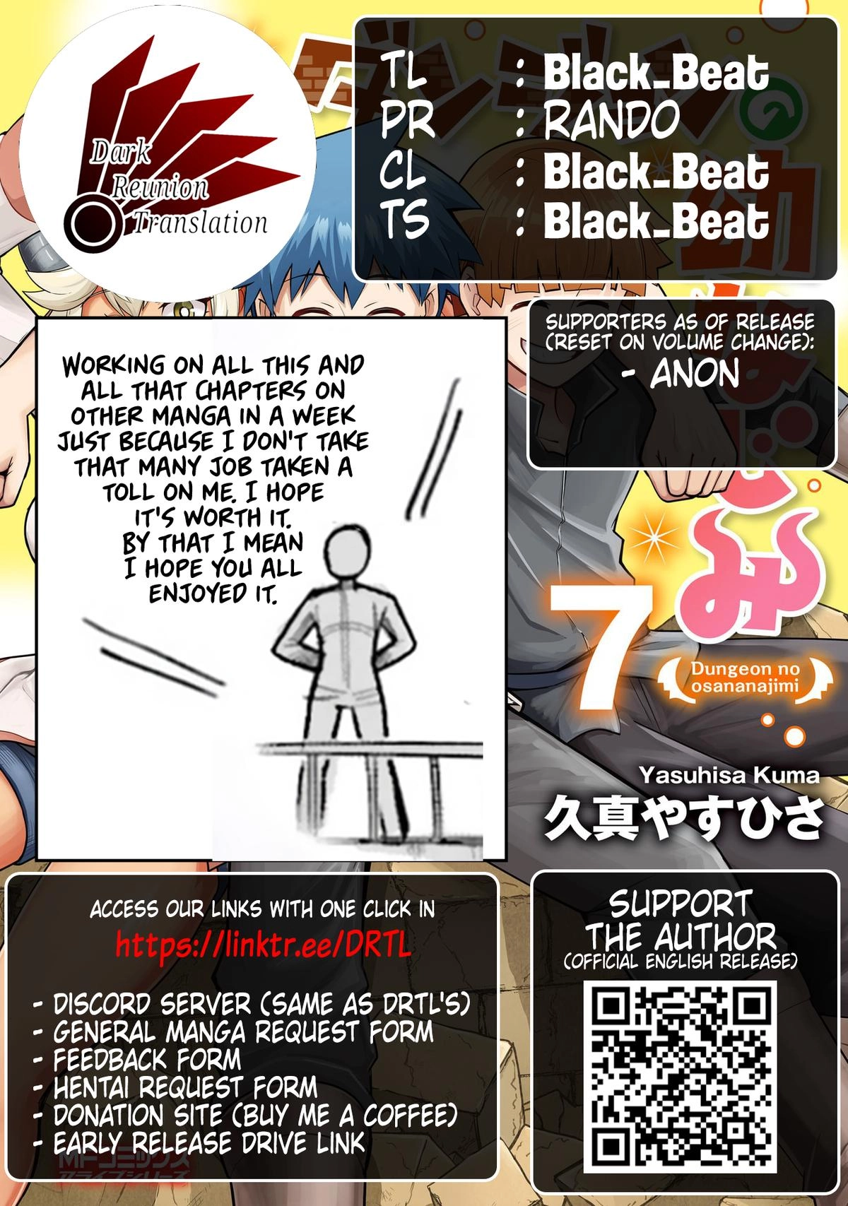 Dungeon Friends Forever Chapter 60 page 25 - 