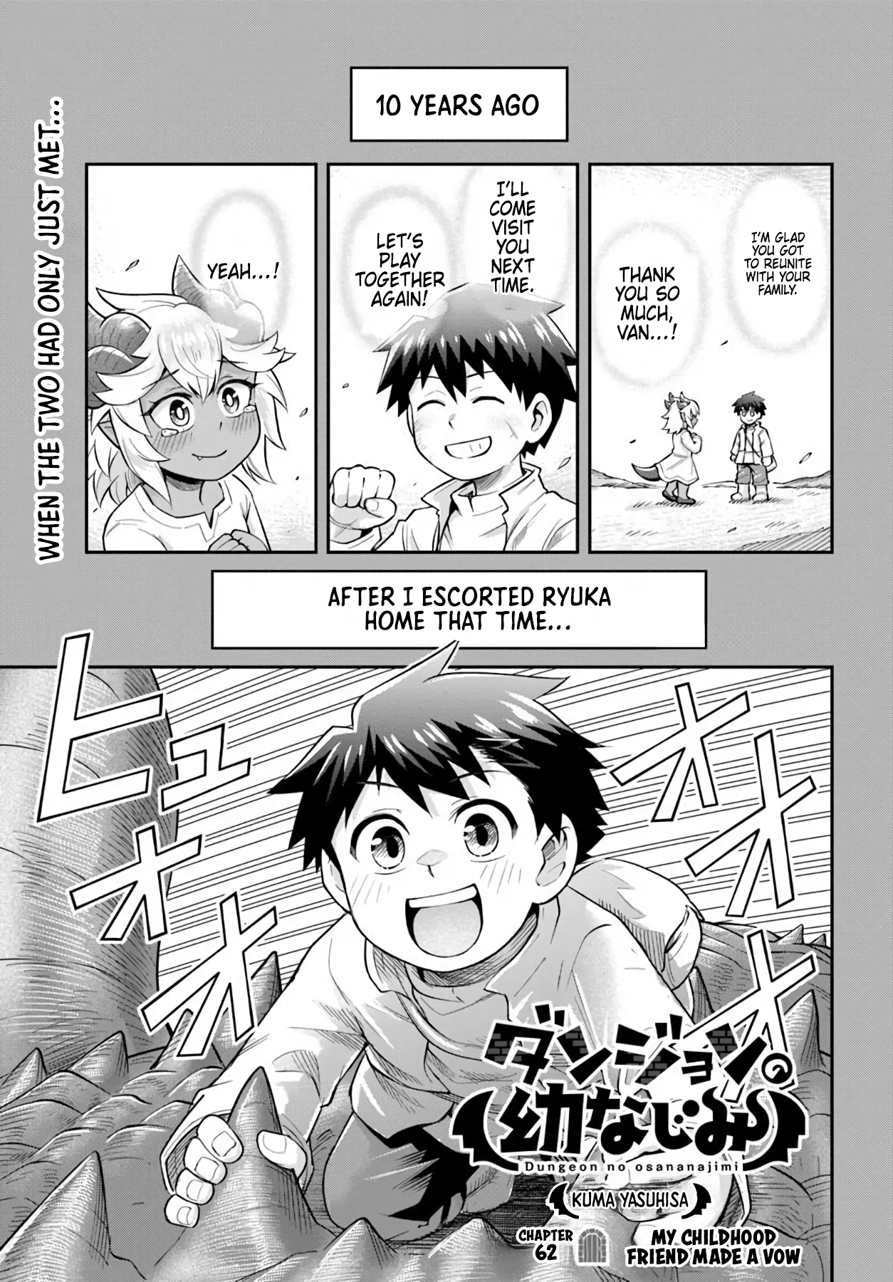 Dungeon Friends Forever Chapter 62 page 1 - 
