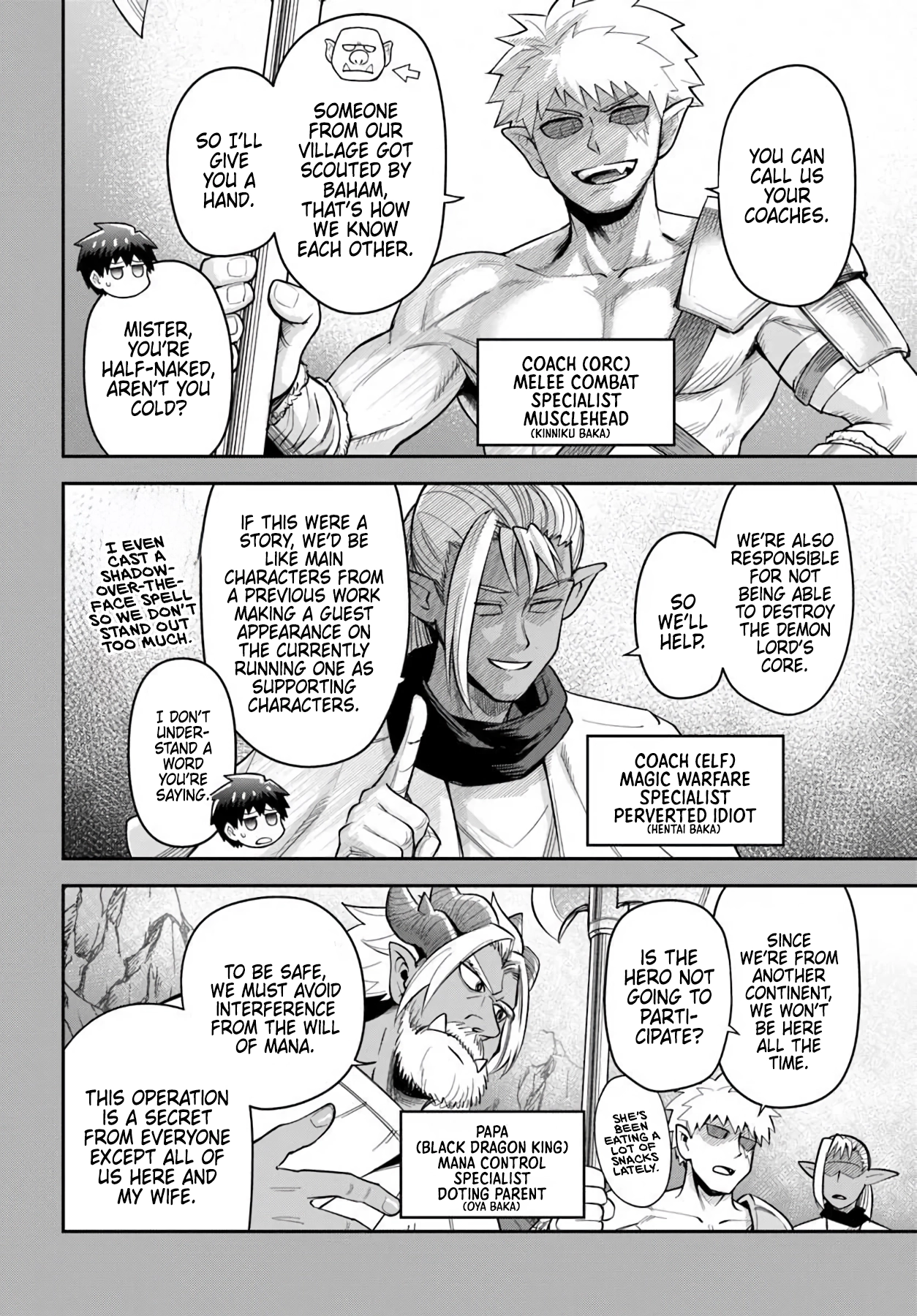 Dungeon Friends Forever Chapter 63 page 2 - 