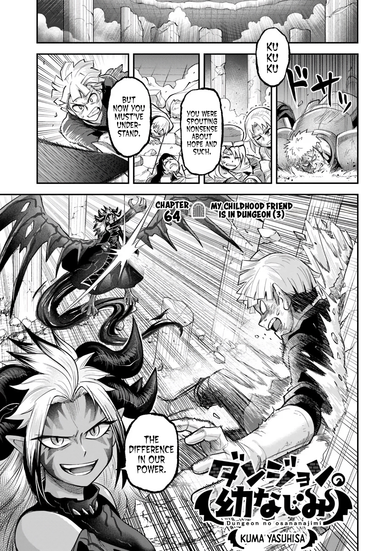 Dungeon Friends Forever Chapter 64 page 1 - 