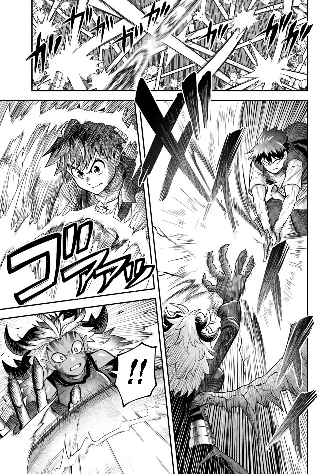 Dungeon Friends Forever Chapter 64 page 11 - 