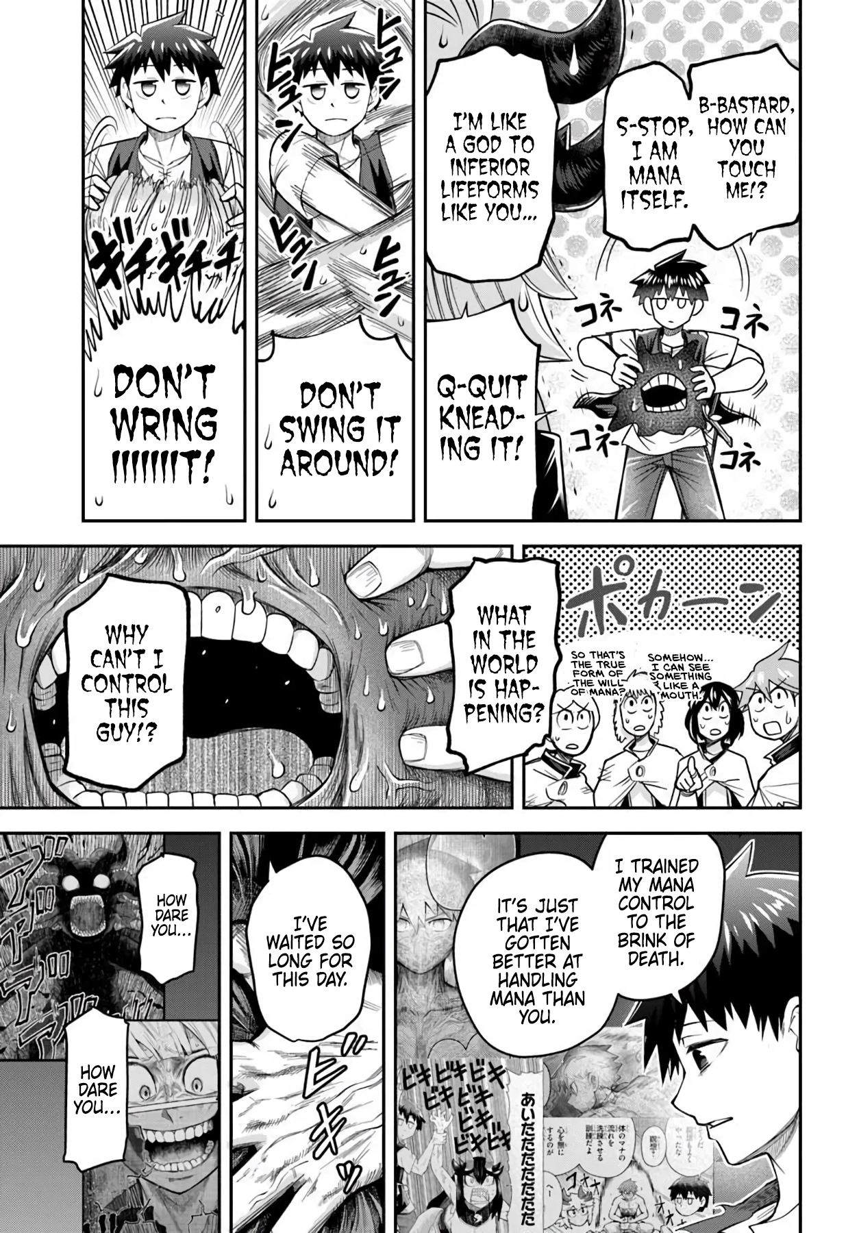 Dungeon Friends Forever Chapter 64 page 15 - 
