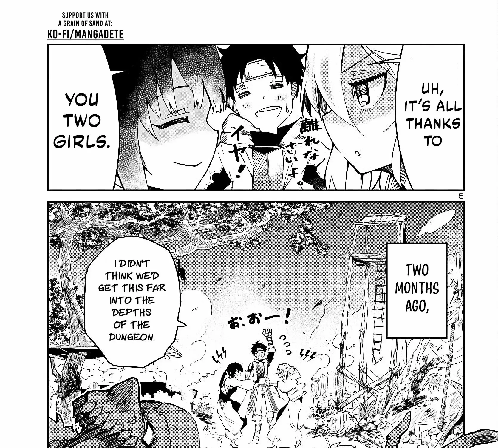 Dungeon Ga Arawarete 5-Nen, 15-Sai De Dungeon Ni Idomu Koto Ni Shita. Chapter 1 page 12 - 