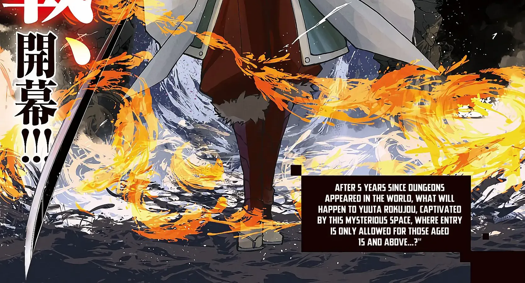 Dungeon Ga Arawarete 5-Nen, 15-Sai De Dungeon Ni Idomu Koto Ni Shita. Chapter 1 page 3 - 
