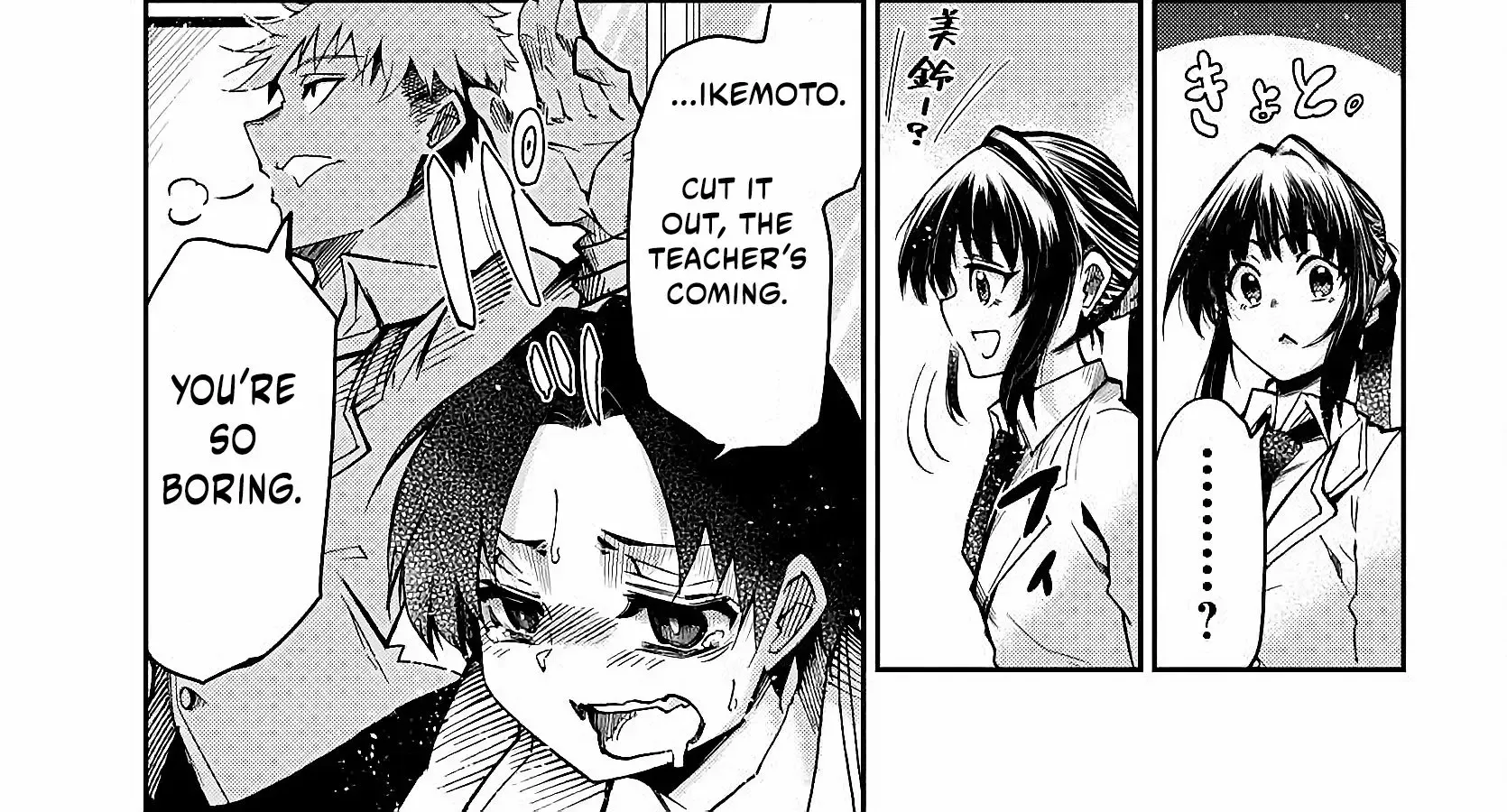 Dungeon Ga Arawarete 5-Nen, 15-Sai De Dungeon Ni Idomu Koto Ni Shita. Chapter 1 page 25 - 