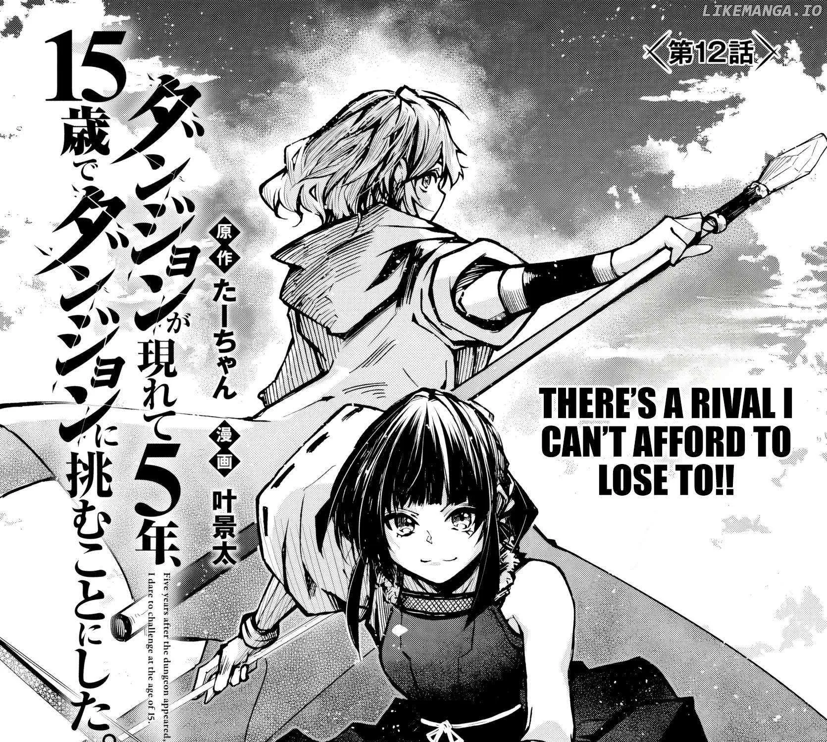 Dungeon Ga Arawarete 5-Nen, 15-Sai De Dungeon Ni Idomu Koto Ni Shita. Chapter 12 page 3 - 