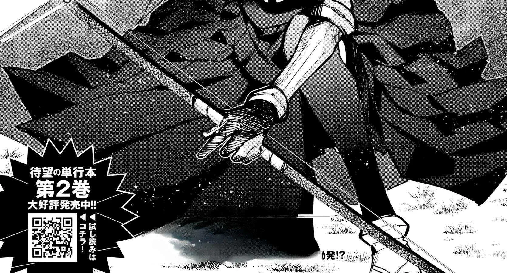 Dungeon Ga Arawarete 5-Nen, 15-Sai De Dungeon Ni Idomu Koto Ni Shita. Chapter 12 page 4 - 
