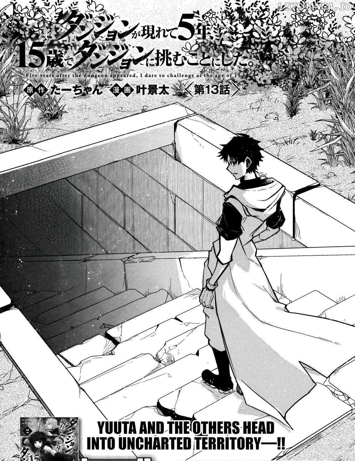 Dungeon Ga Arawarete 5-Nen, 15-Sai De Dungeon Ni Idomu Koto Ni Shita. Chapter 13 page 2 - 