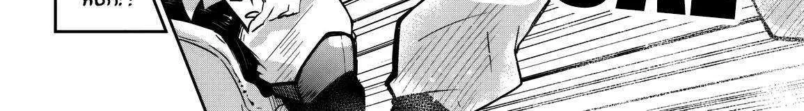 Dungeon Ga Arawarete 5-Nen, 15-Sai De Dungeon Ni Idomu Koto Ni Shita. Chapter 13 page 37 - 