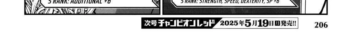 Dungeon Ga Arawarete 5-Nen, 15-Sai De Dungeon Ni Idomu Koto Ni Shita. Chapter 13 page 9 - 