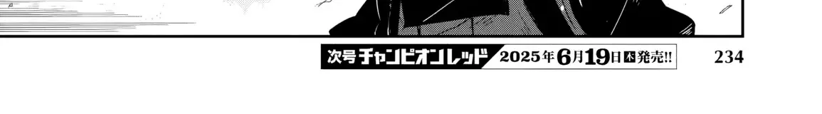 Dungeon Ga Arawarete 5-Nen, 15-Sai De Dungeon Ni Idomu Koto Ni Shita. Chapter 14 page 12 - 
