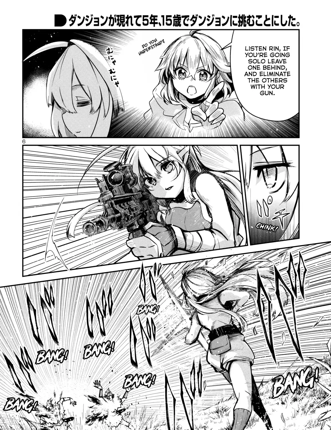 Dungeon Ga Arawarete 5-Nen, 15-Sai De Dungeon Ni Idomu Koto Ni Shita. Chapter 14 page 15 - 