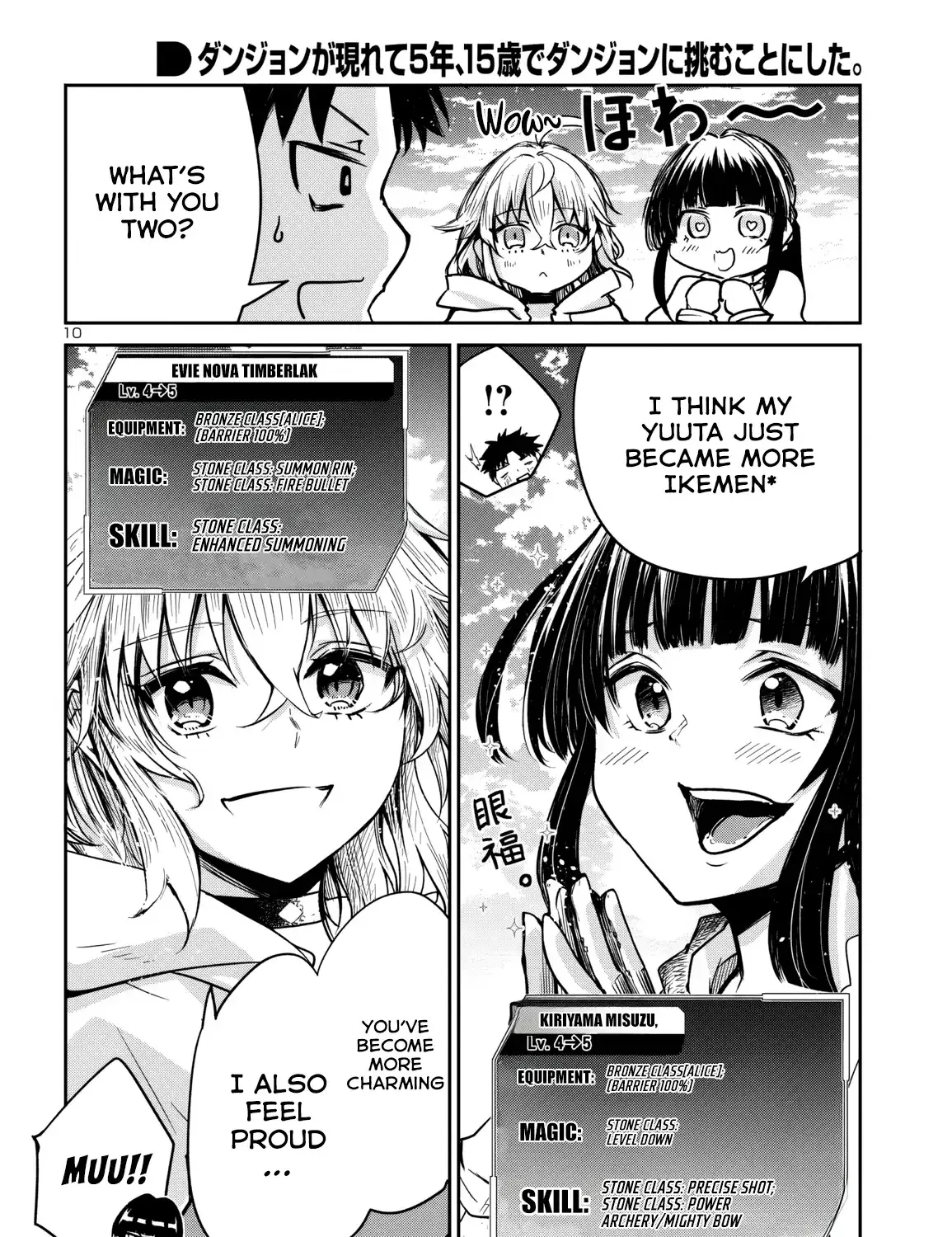 Dungeon Ga Arawarete 5-Nen, 15-Sai De Dungeon Ni Idomu Koto Ni Shita. Chapter 14 page 23 - 