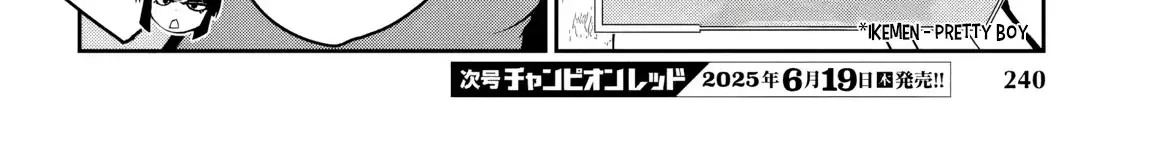 Dungeon Ga Arawarete 5-Nen, 15-Sai De Dungeon Ni Idomu Koto Ni Shita. Chapter 14 page 24 - 