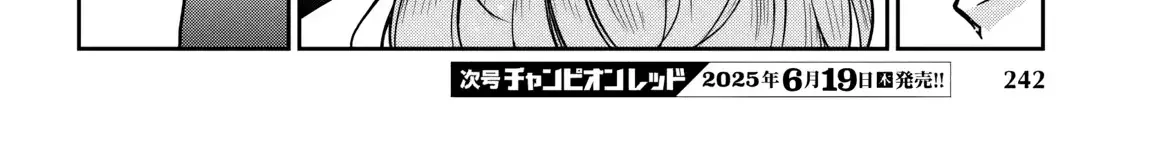 Dungeon Ga Arawarete 5-Nen, 15-Sai De Dungeon Ni Idomu Koto Ni Shita. Chapter 14 page 28 - 