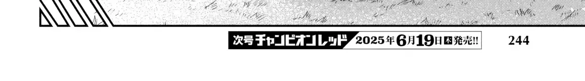 Dungeon Ga Arawarete 5-Nen, 15-Sai De Dungeon Ni Idomu Koto Ni Shita. Chapter 14 page 32 - 
