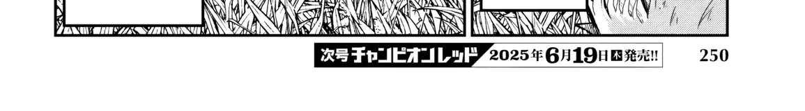 Dungeon Ga Arawarete 5-Nen, 15-Sai De Dungeon Ni Idomu Koto Ni Shita. Chapter 14 page 44 - 