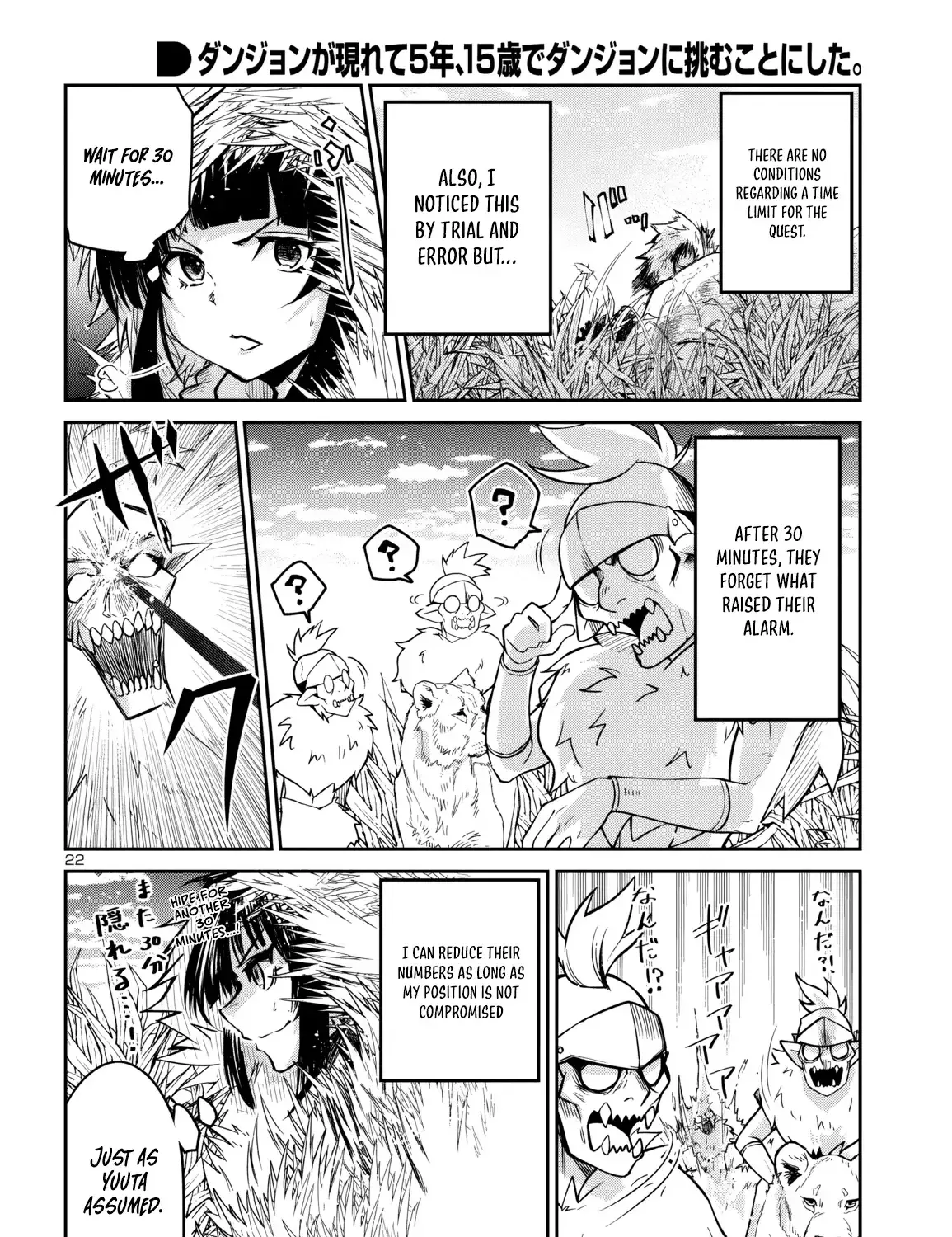Dungeon Ga Arawarete 5-Nen, 15-Sai De Dungeon Ni Idomu Koto Ni Shita. Chapter 14 page 47 - 