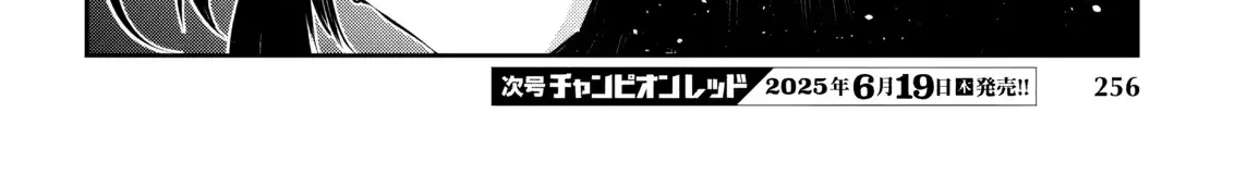 Dungeon Ga Arawarete 5-Nen, 15-Sai De Dungeon Ni Idomu Koto Ni Shita. Chapter 14 page 56 - 