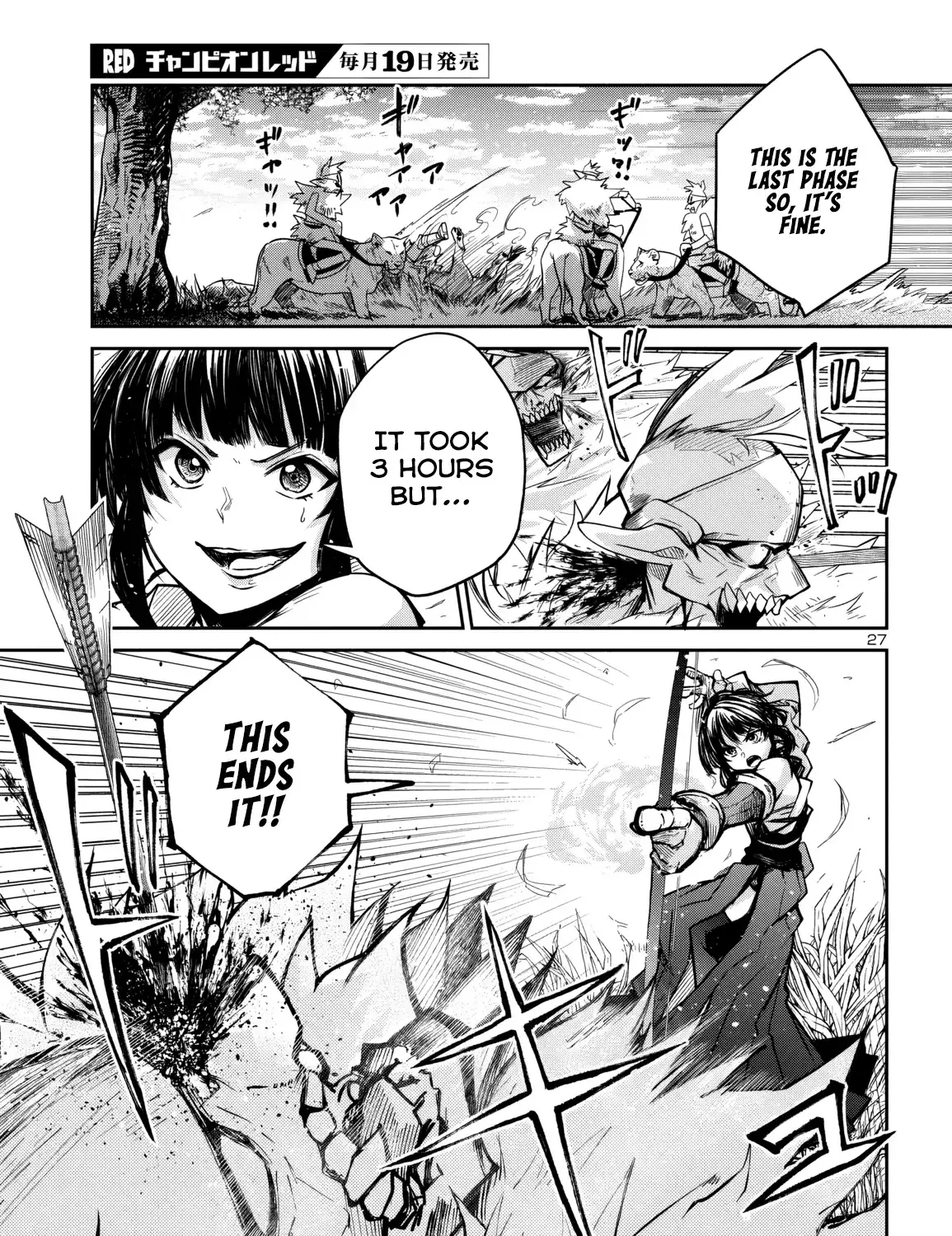 Dungeon Ga Arawarete 5-Nen, 15-Sai De Dungeon Ni Idomu Koto Ni Shita. Chapter 14 page 57 - 