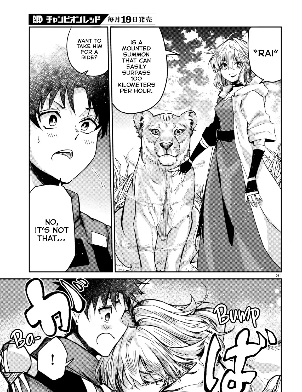Dungeon Ga Arawarete 5-Nen, 15-Sai De Dungeon Ni Idomu Koto Ni Shita. Chapter 14 page 65 - 
