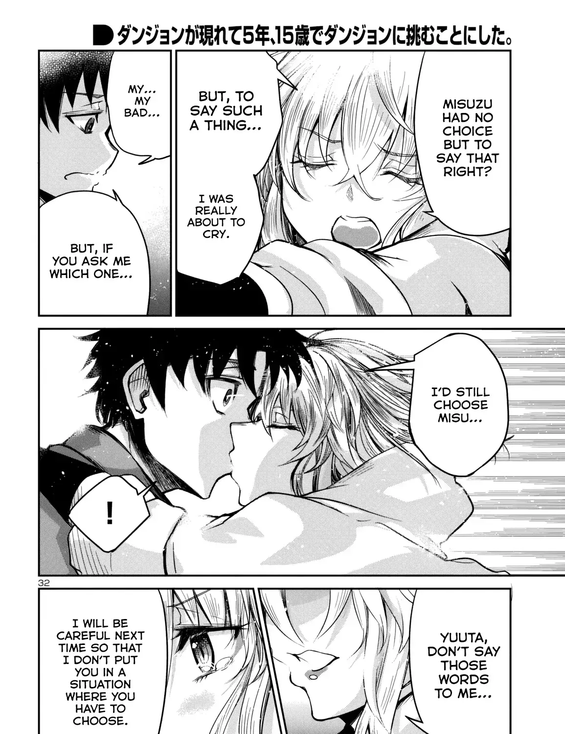 Dungeon Ga Arawarete 5-Nen, 15-Sai De Dungeon Ni Idomu Koto Ni Shita. Chapter 14 page 67 - 