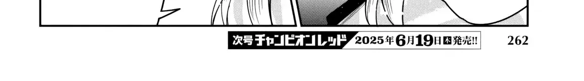 Dungeon Ga Arawarete 5-Nen, 15-Sai De Dungeon Ni Idomu Koto Ni Shita. Chapter 14 page 68 - 