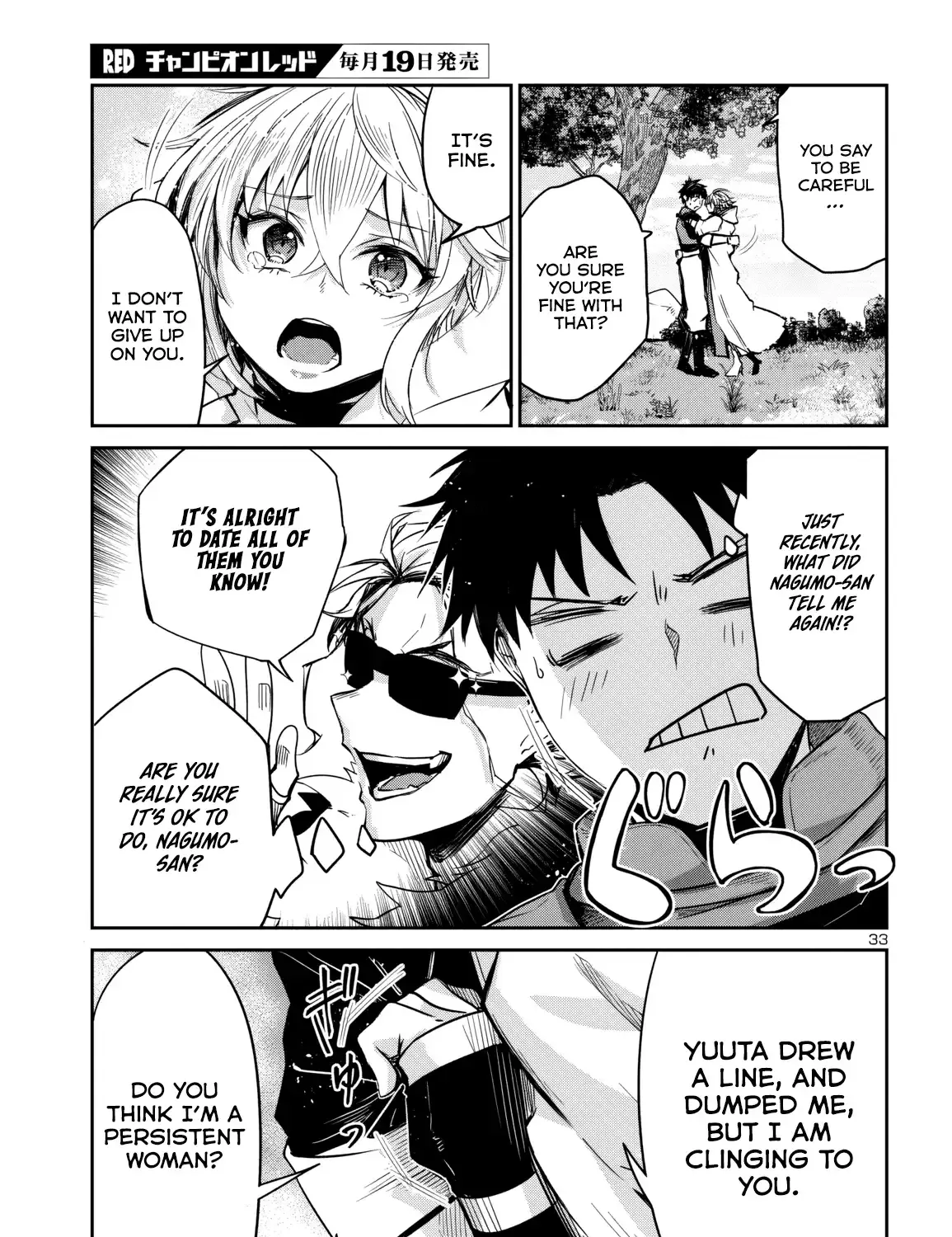 Dungeon Ga Arawarete 5-Nen, 15-Sai De Dungeon Ni Idomu Koto Ni Shita. Chapter 14 page 69 - 