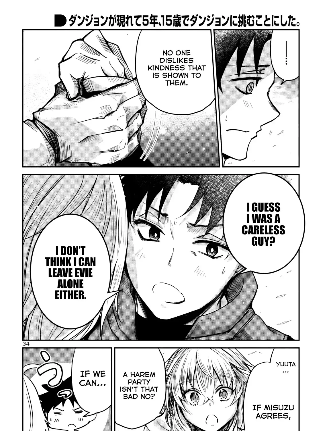 Dungeon Ga Arawarete 5-Nen, 15-Sai De Dungeon Ni Idomu Koto Ni Shita. Chapter 14 page 71 - 