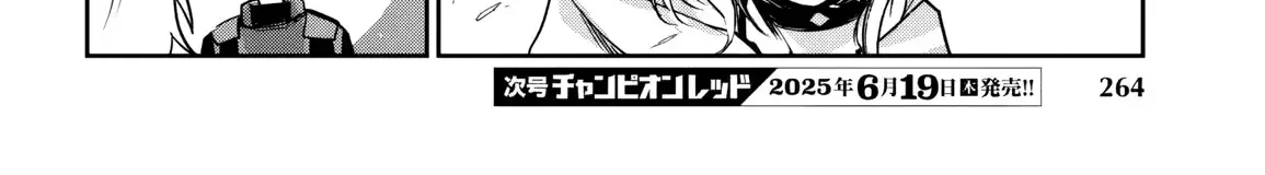 Dungeon Ga Arawarete 5-Nen, 15-Sai De Dungeon Ni Idomu Koto Ni Shita. Chapter 14 page 72 - 