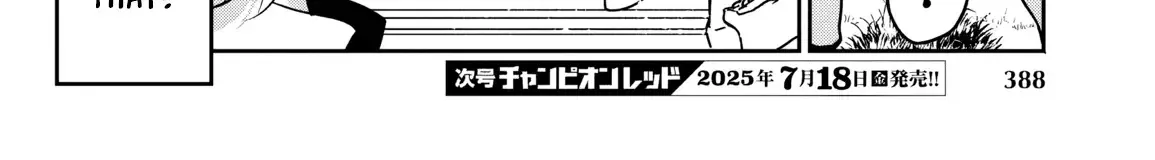 Dungeon Ga Arawarete 5-Nen, 15-Sai De Dungeon Ni Idomu Koto Ni Shita. Chapter 15 page 14 - 