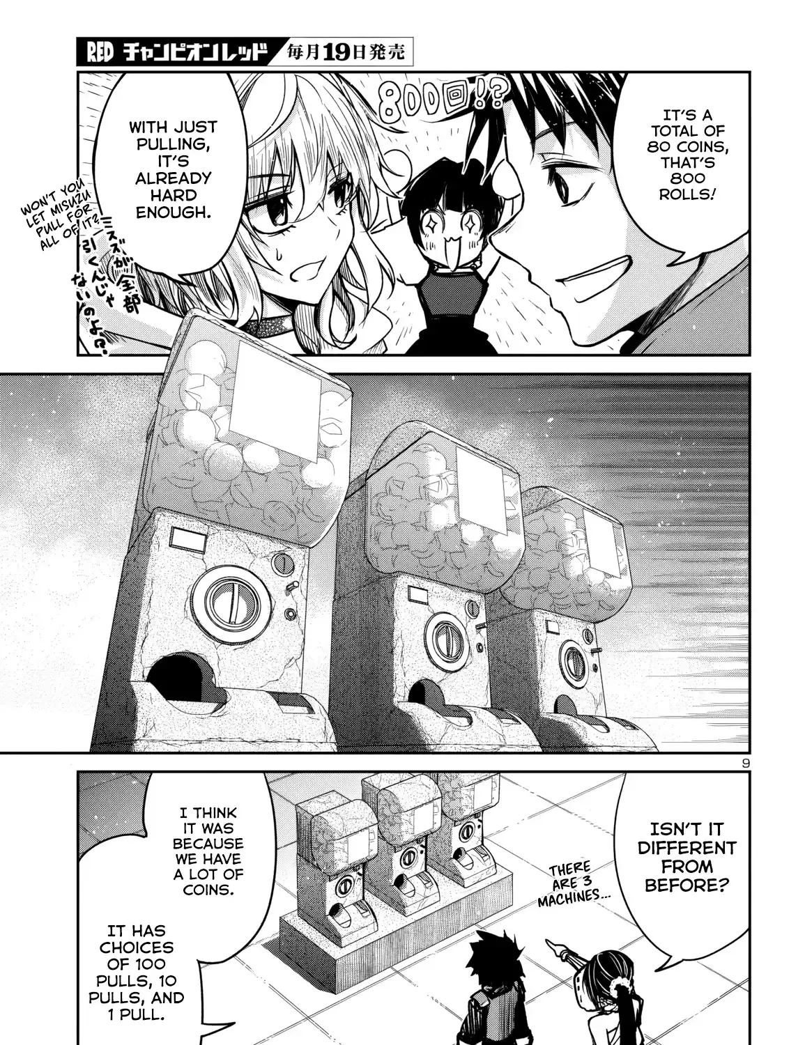 Dungeon Ga Arawarete 5-Nen, 15-Sai De Dungeon Ni Idomu Koto Ni Shita. Chapter 15 page 19 - 