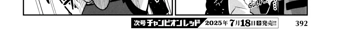 Dungeon Ga Arawarete 5-Nen, 15-Sai De Dungeon Ni Idomu Koto Ni Shita. Chapter 15 page 22 - 