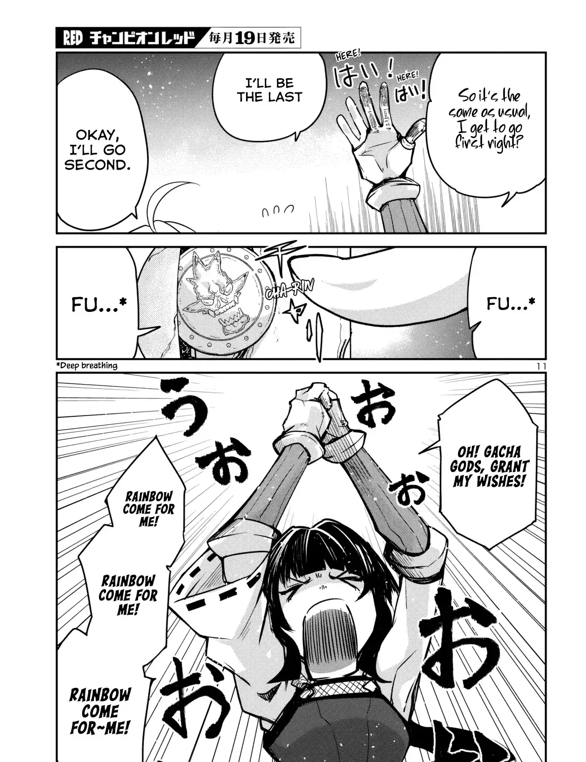 Dungeon Ga Arawarete 5-Nen, 15-Sai De Dungeon Ni Idomu Koto Ni Shita. Chapter 15 page 23 - 