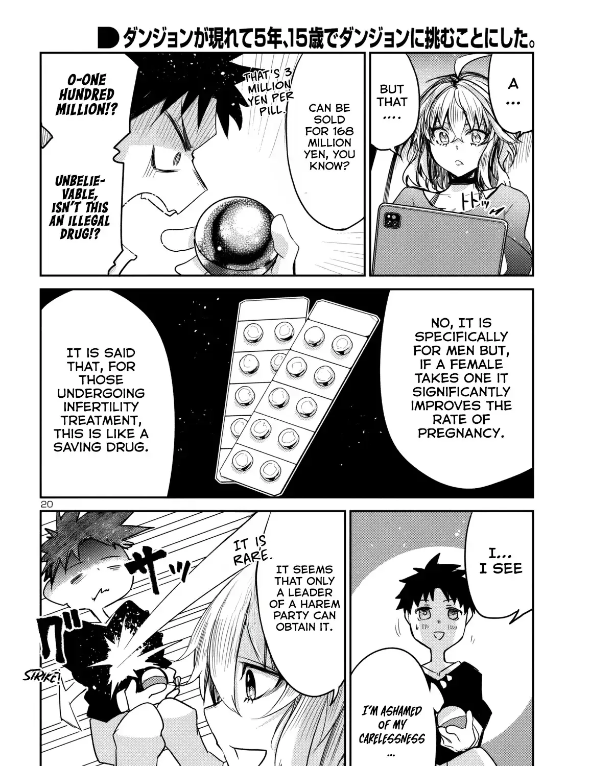 Dungeon Ga Arawarete 5-Nen, 15-Sai De Dungeon Ni Idomu Koto Ni Shita. Chapter 15 page 41 - 