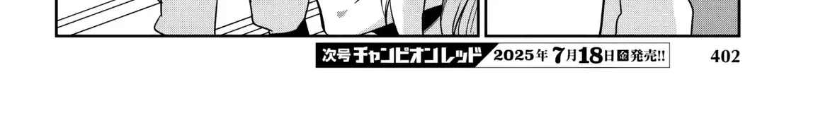 Dungeon Ga Arawarete 5-Nen, 15-Sai De Dungeon Ni Idomu Koto Ni Shita. Chapter 15 page 42 - 
