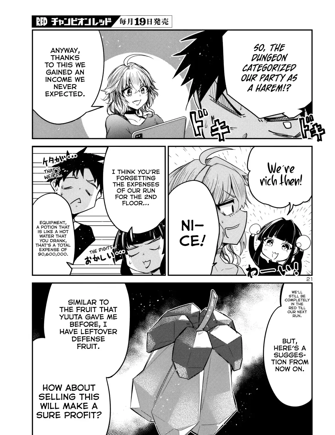 Dungeon Ga Arawarete 5-Nen, 15-Sai De Dungeon Ni Idomu Koto Ni Shita. Chapter 15 page 43 - 
