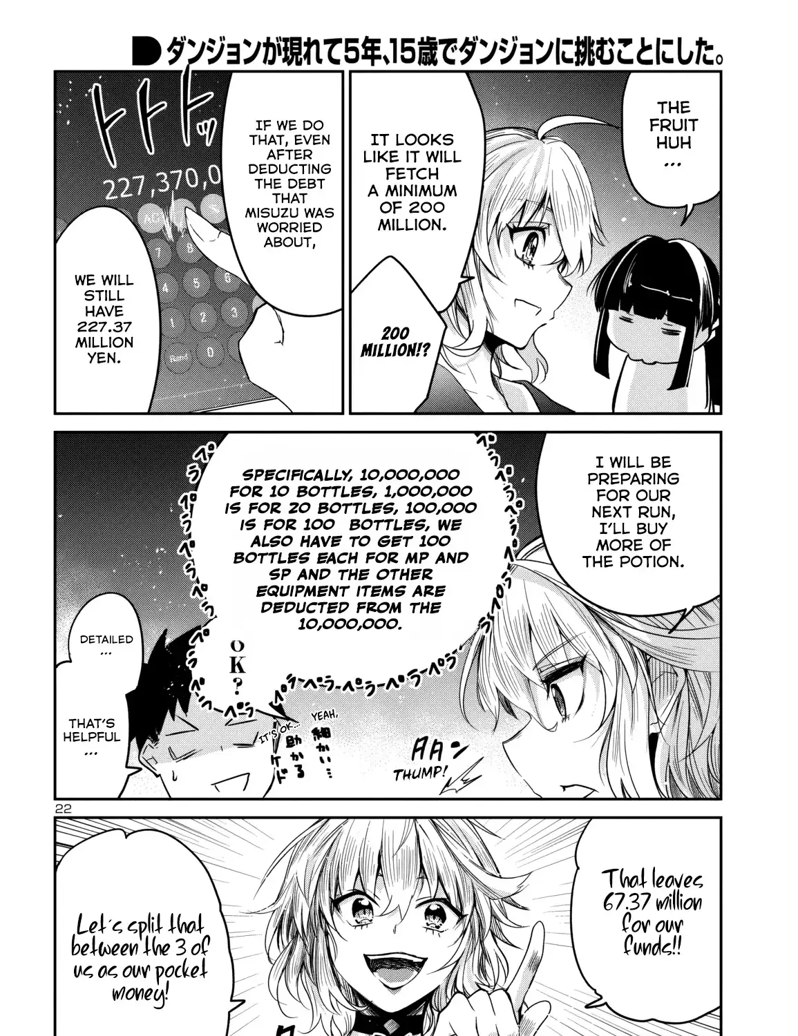 Dungeon Ga Arawarete 5-Nen, 15-Sai De Dungeon Ni Idomu Koto Ni Shita. Chapter 15 page 45 - 