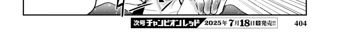 Dungeon Ga Arawarete 5-Nen, 15-Sai De Dungeon Ni Idomu Koto Ni Shita. Chapter 15 page 46 - 