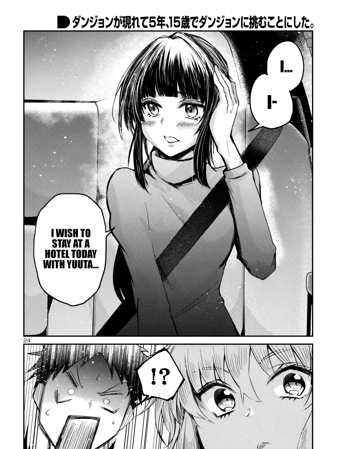 Dungeon Ga Arawarete 5-Nen, 15-Sai De Dungeon Ni Idomu Koto Ni Shita. Chapter 15 page 49 - 