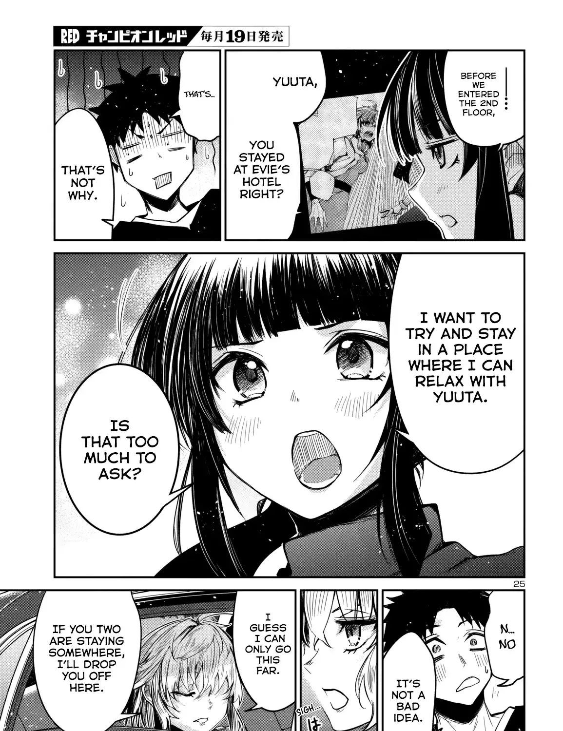 Dungeon Ga Arawarete 5-Nen, 15-Sai De Dungeon Ni Idomu Koto Ni Shita. Chapter 15 page 51 - 